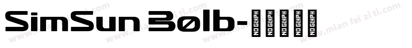 SimSun Bolb字体转换
